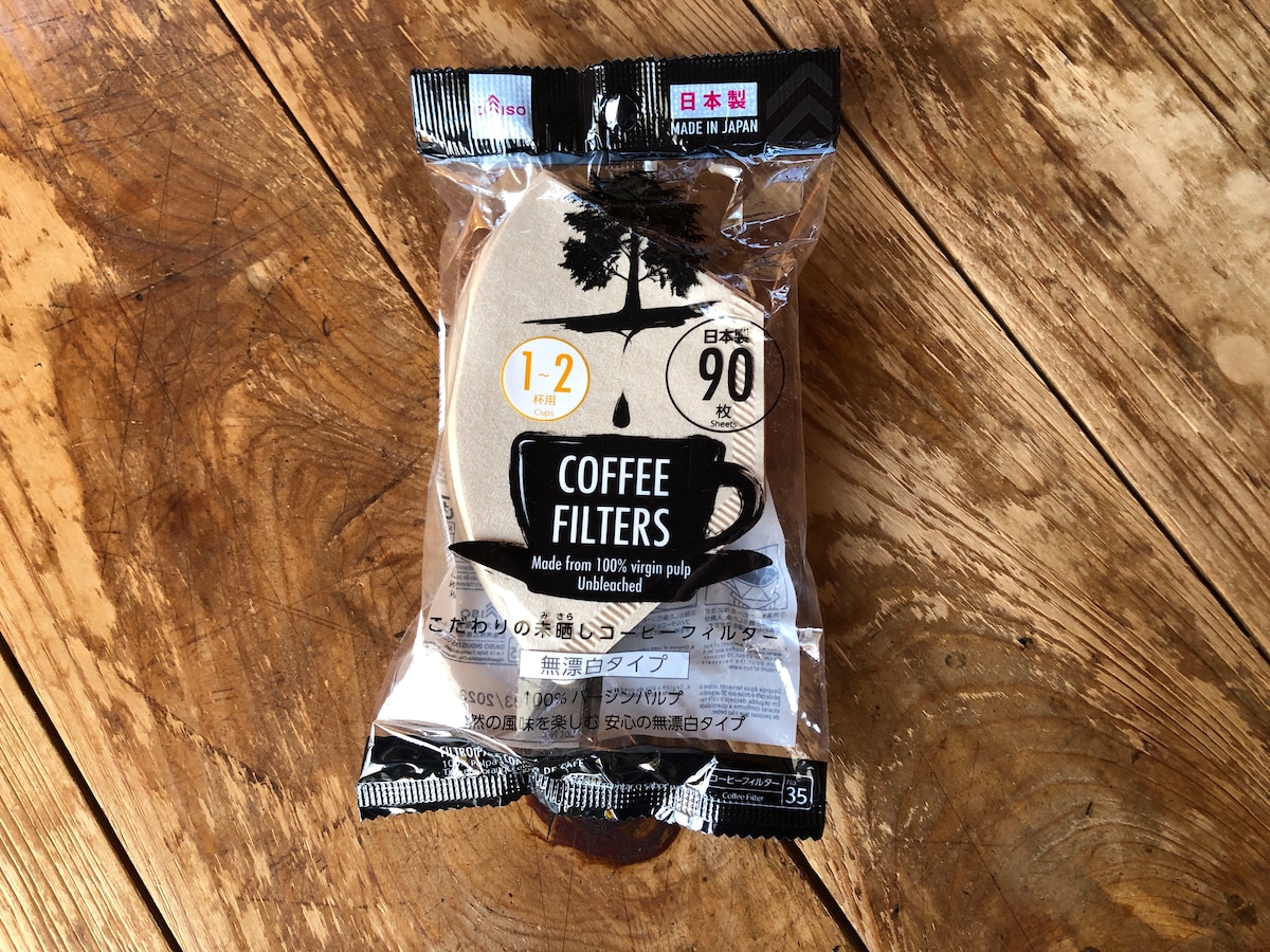 ダイソーの「コーヒーフィルター　1～2杯用　無漂白タイプ」
