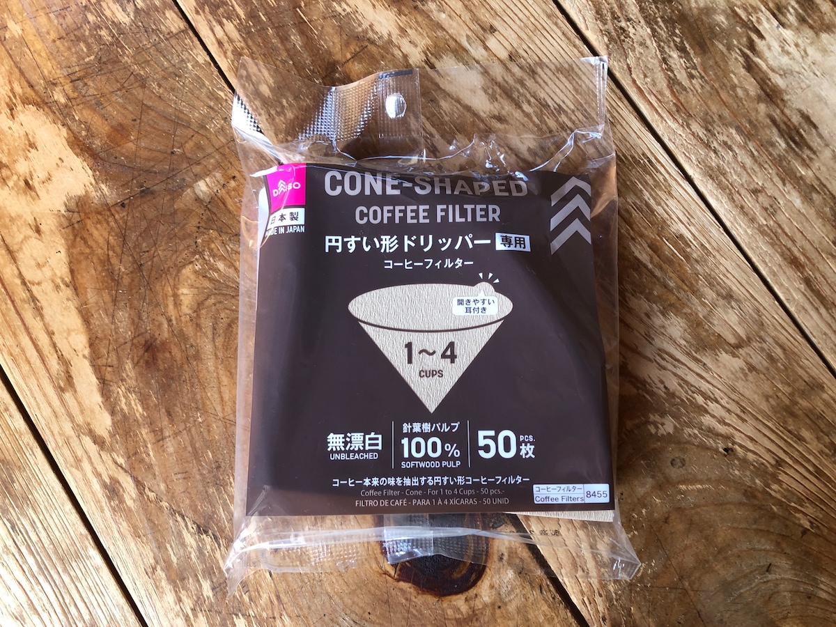 ダイソーの「円すい形ドリパー専用コーヒーフィルター」