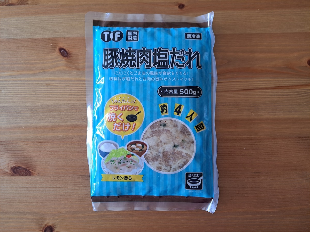業務スーパーの「豚焼肉塩だれ」