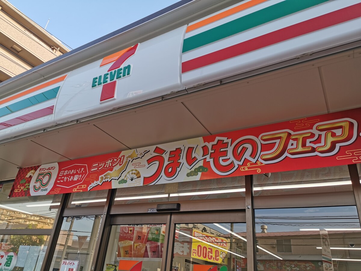 セブン‐イレブン「ミルクムースシュー」