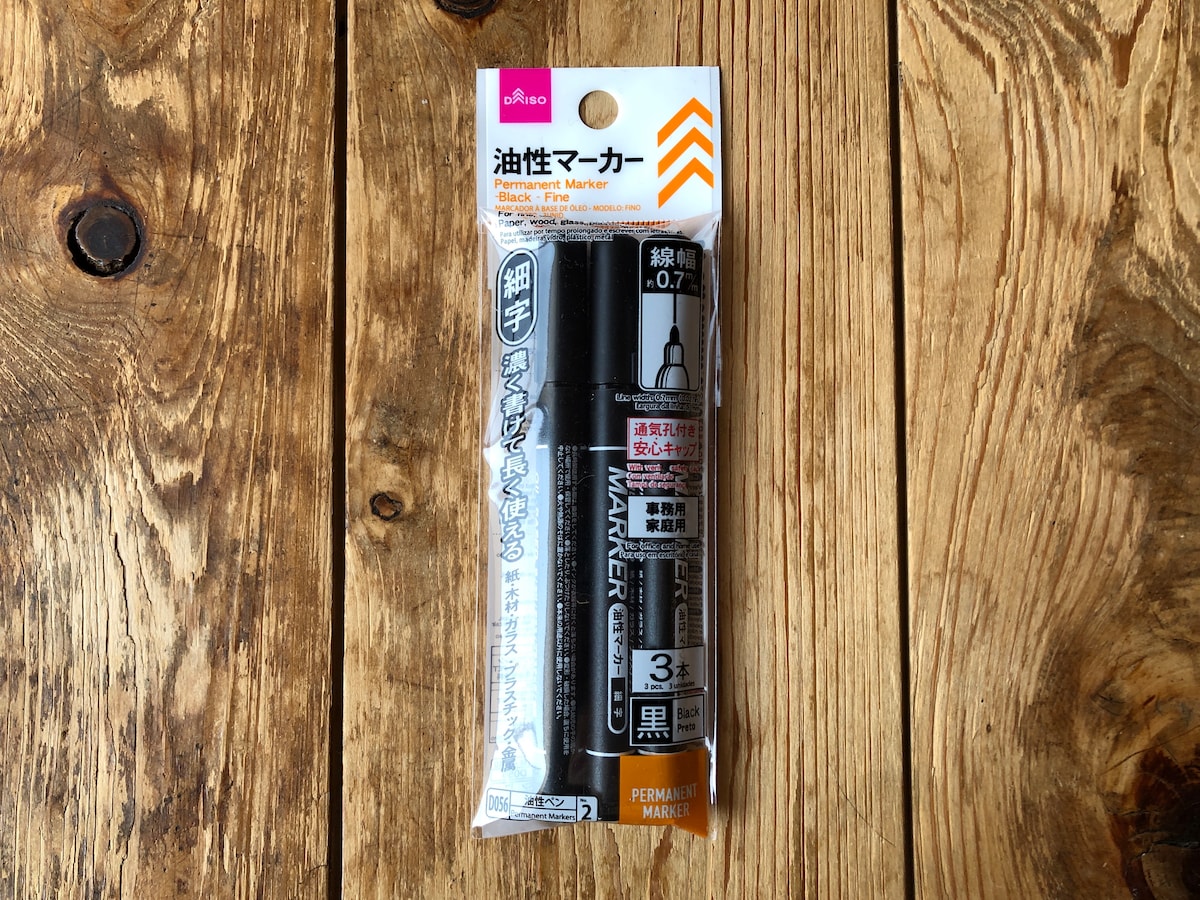 ダイソーの「油性マーカー」