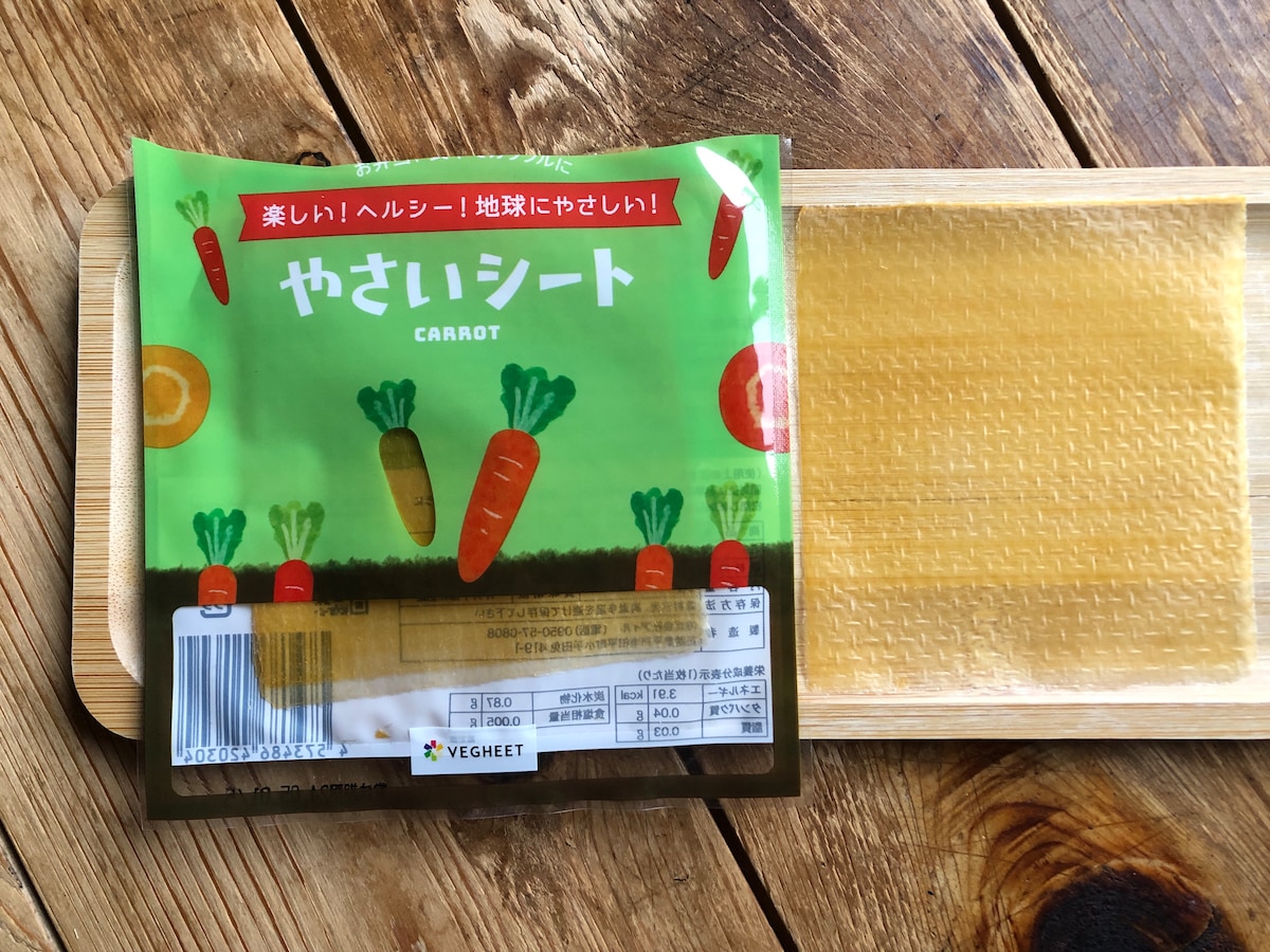 ダイソーの「やさいシート ニンジン」