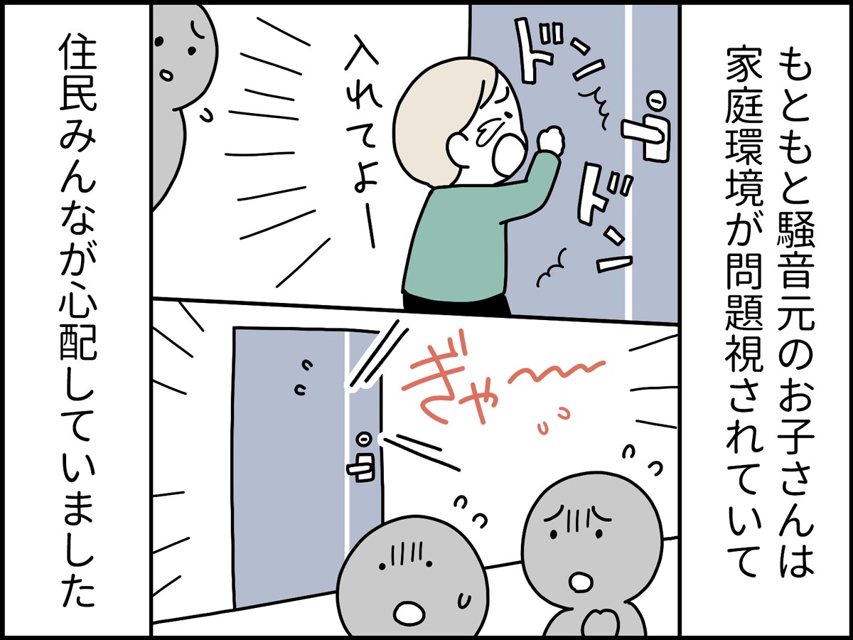 夫の“底の浅さ”にうんざり