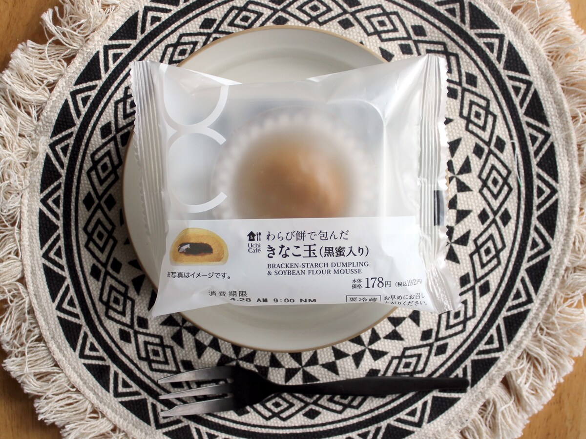 ローソン「わらび餅で包んだ　きなこ玉（黒蜜入り）」