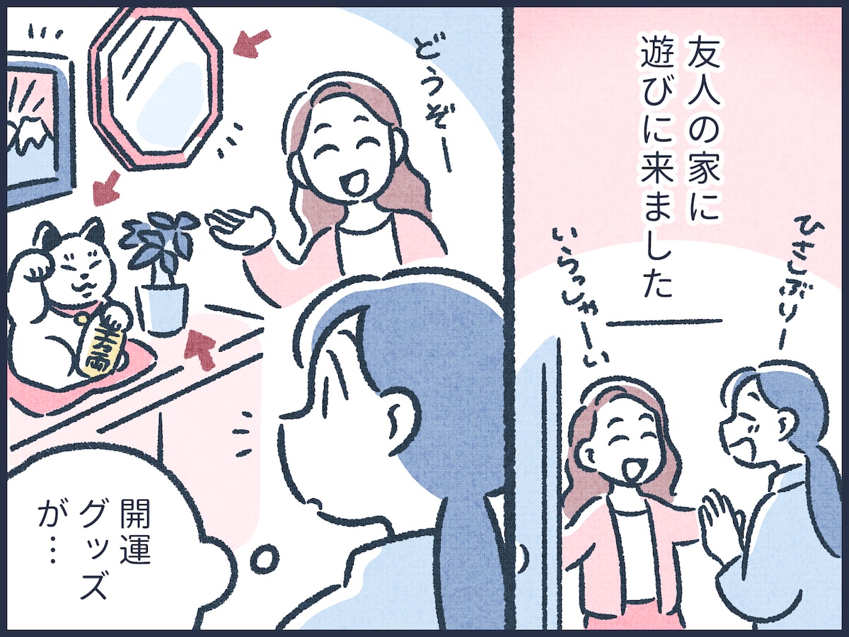 金運アップする通帳の扱い方