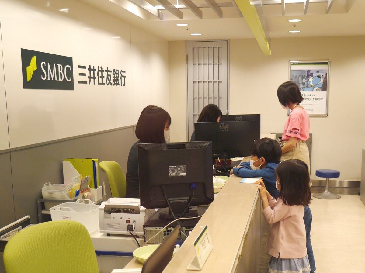 銀行