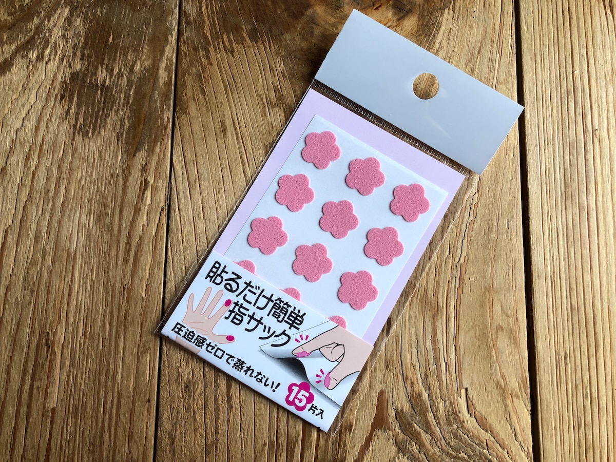 セリアの「貼るだけ簡単指サック」