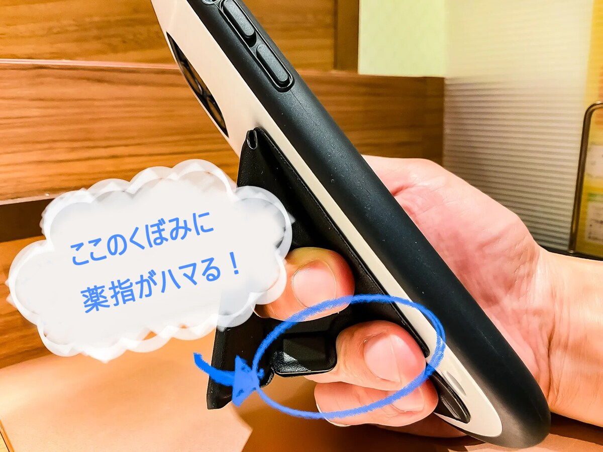 手に持ったときの安定感が抜群