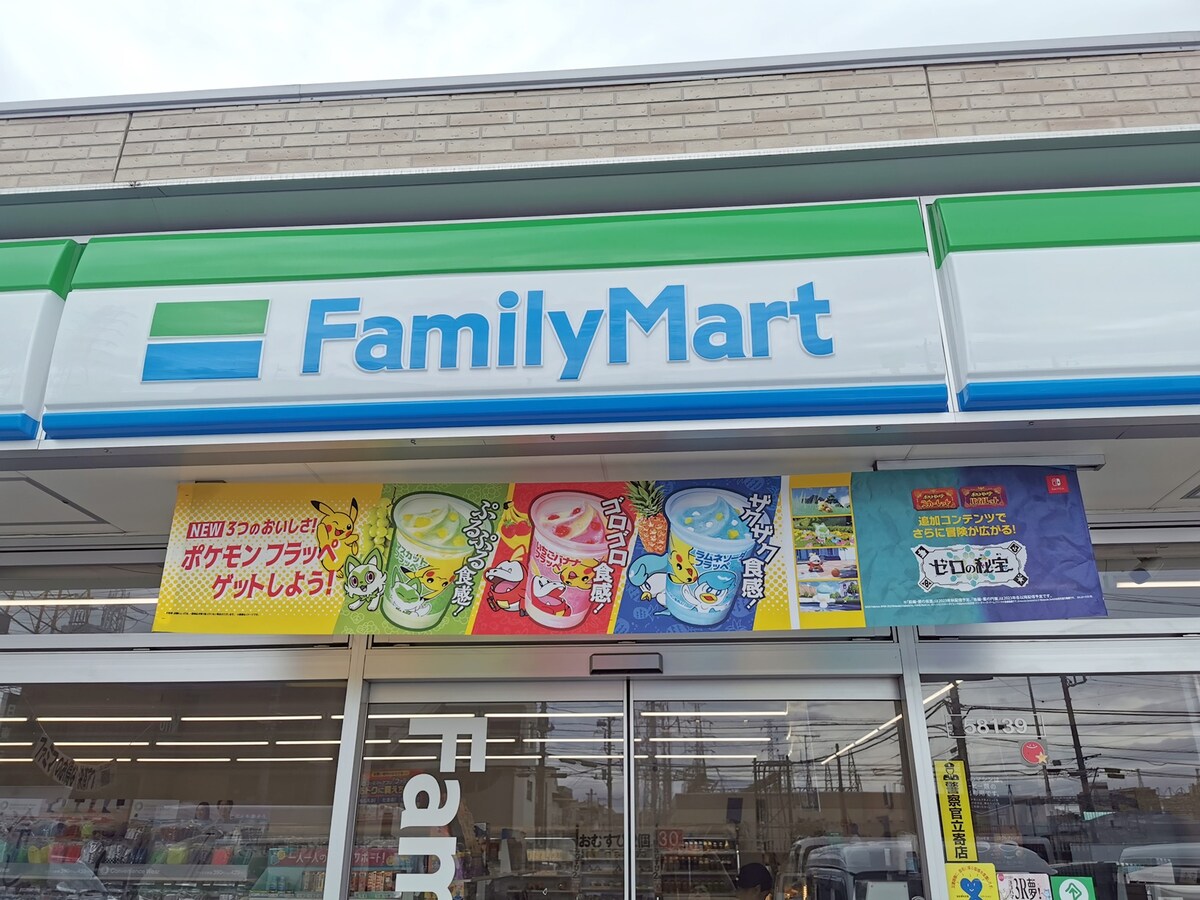 2023年ファミリーマート「ポケモン フラッペ」