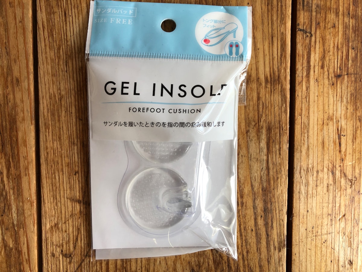 セリアの「サンダルパッド」