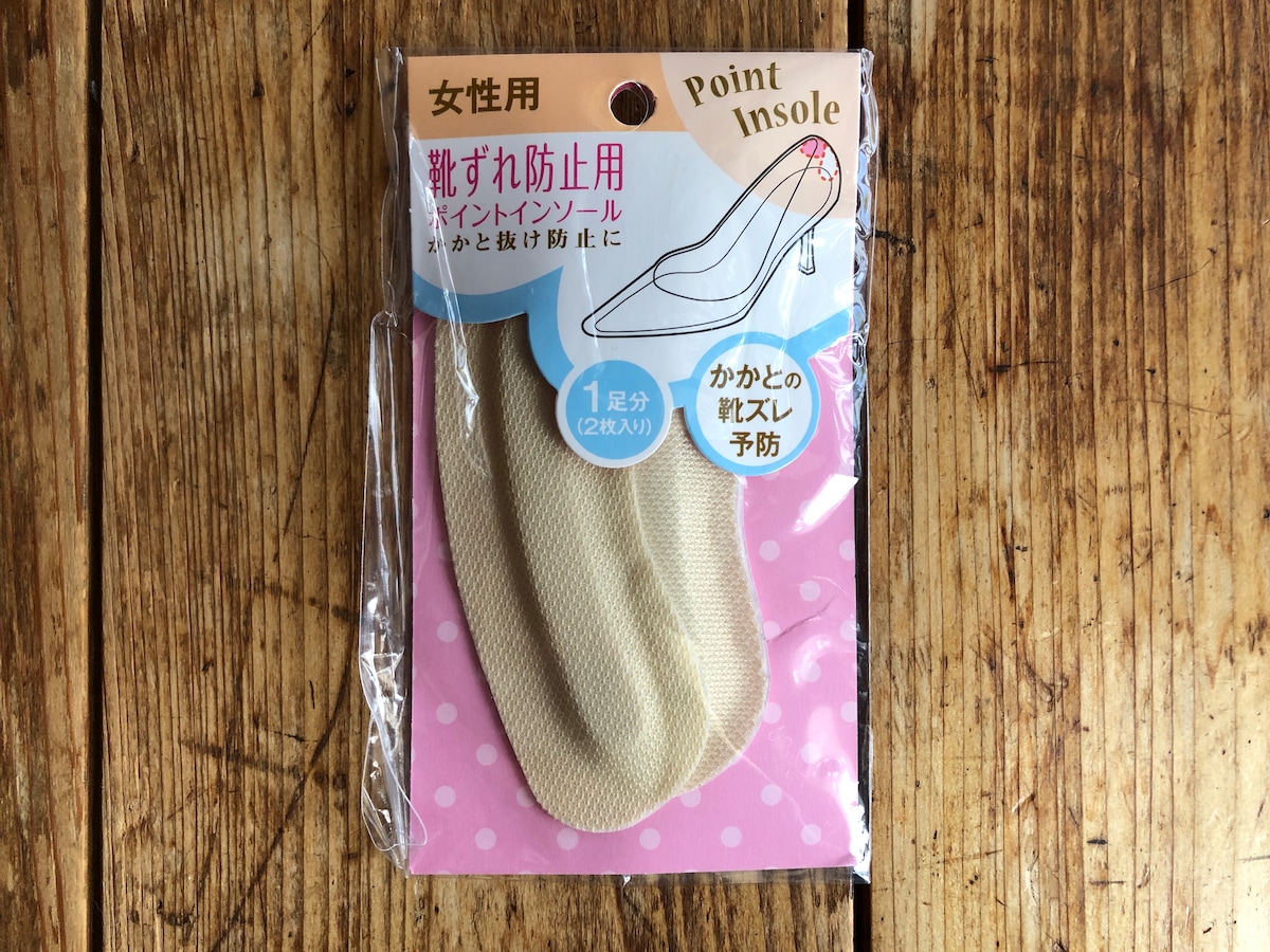キャンドゥの「靴ずれ防止用ポイントインソール」