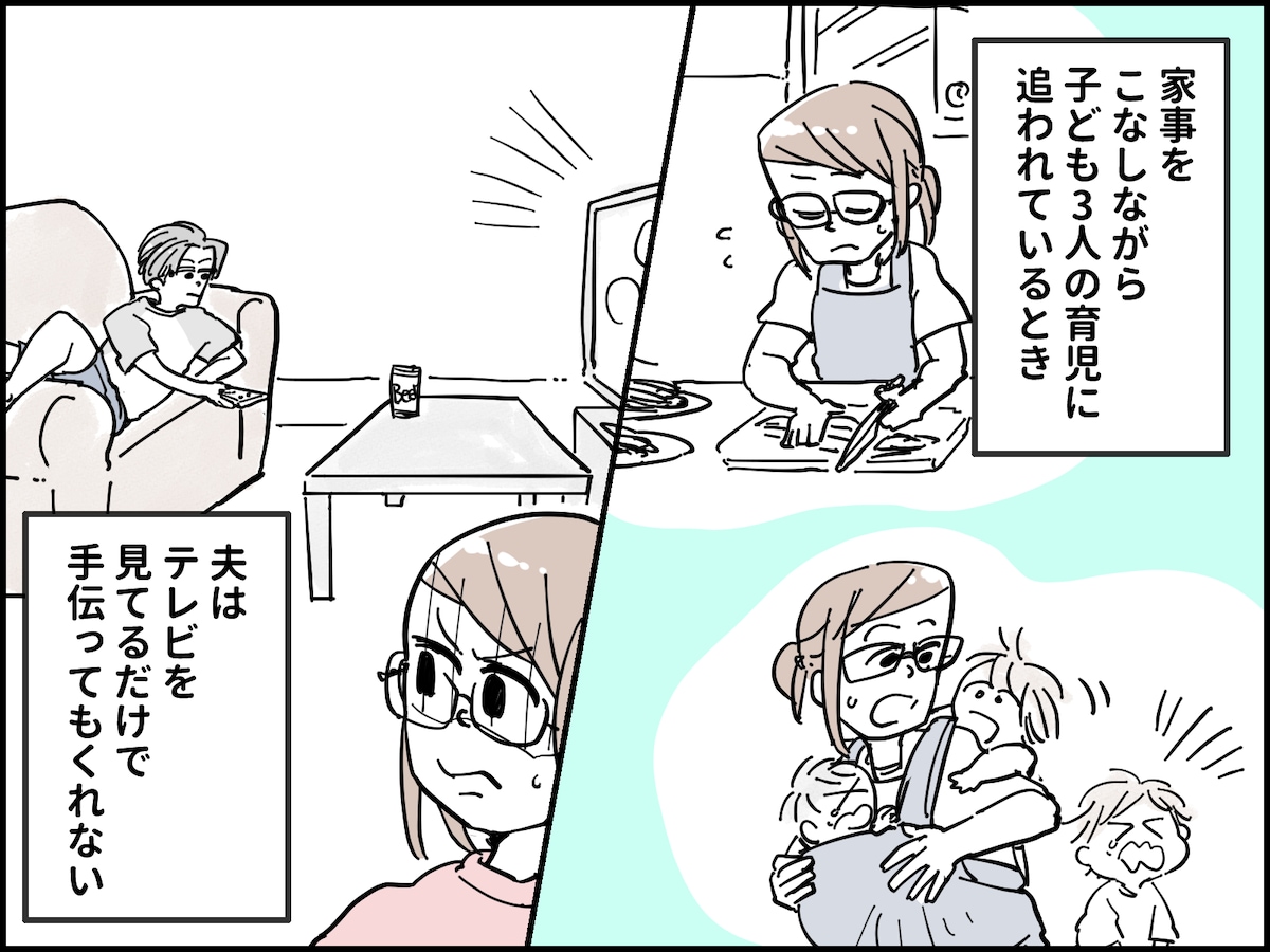 経済的なことを考えると離婚できない