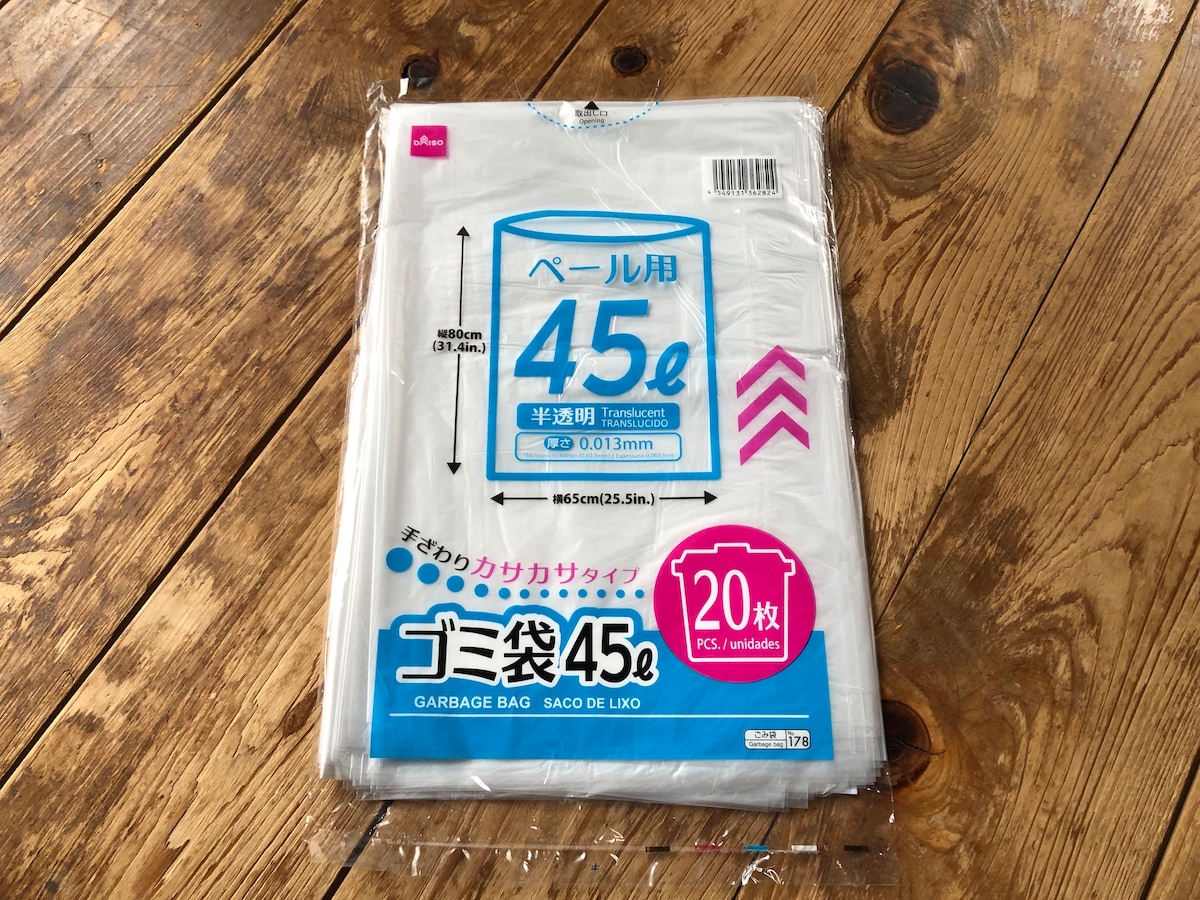 ダイソーの「ペール用　45L 半透明」