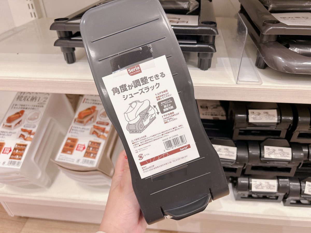 4段階で調整可能「角度が調整できるシューズラック」
