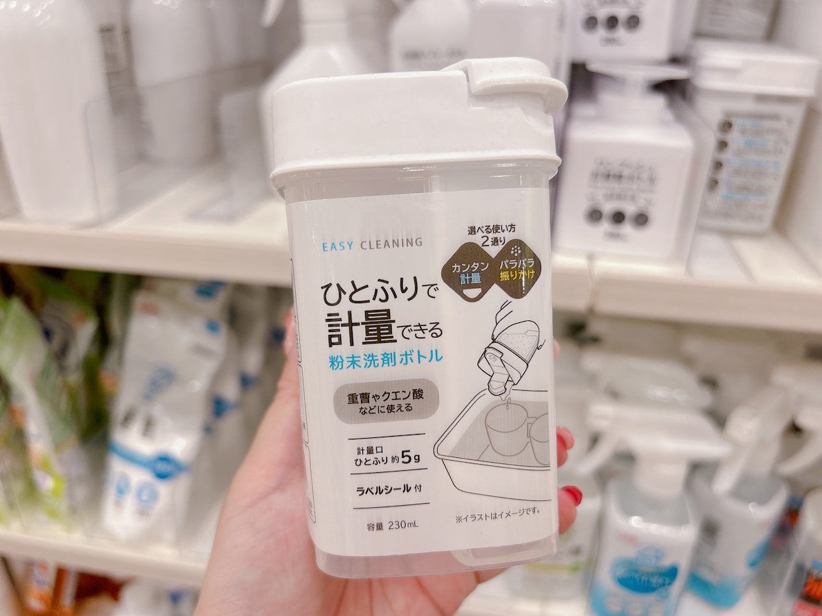 計量なし！ 感覚的に使える「ひとふりで計量できる粉末洗剤ボトル」