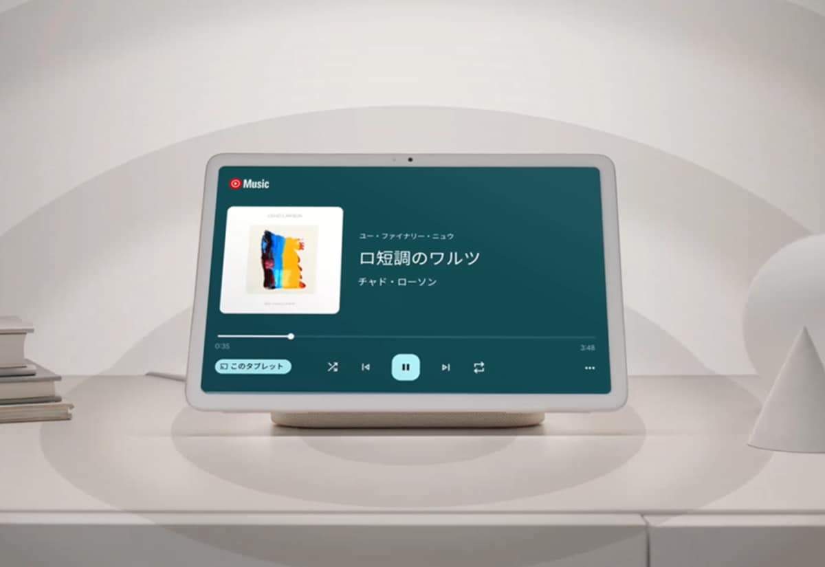スマートディスプレイとしても使える