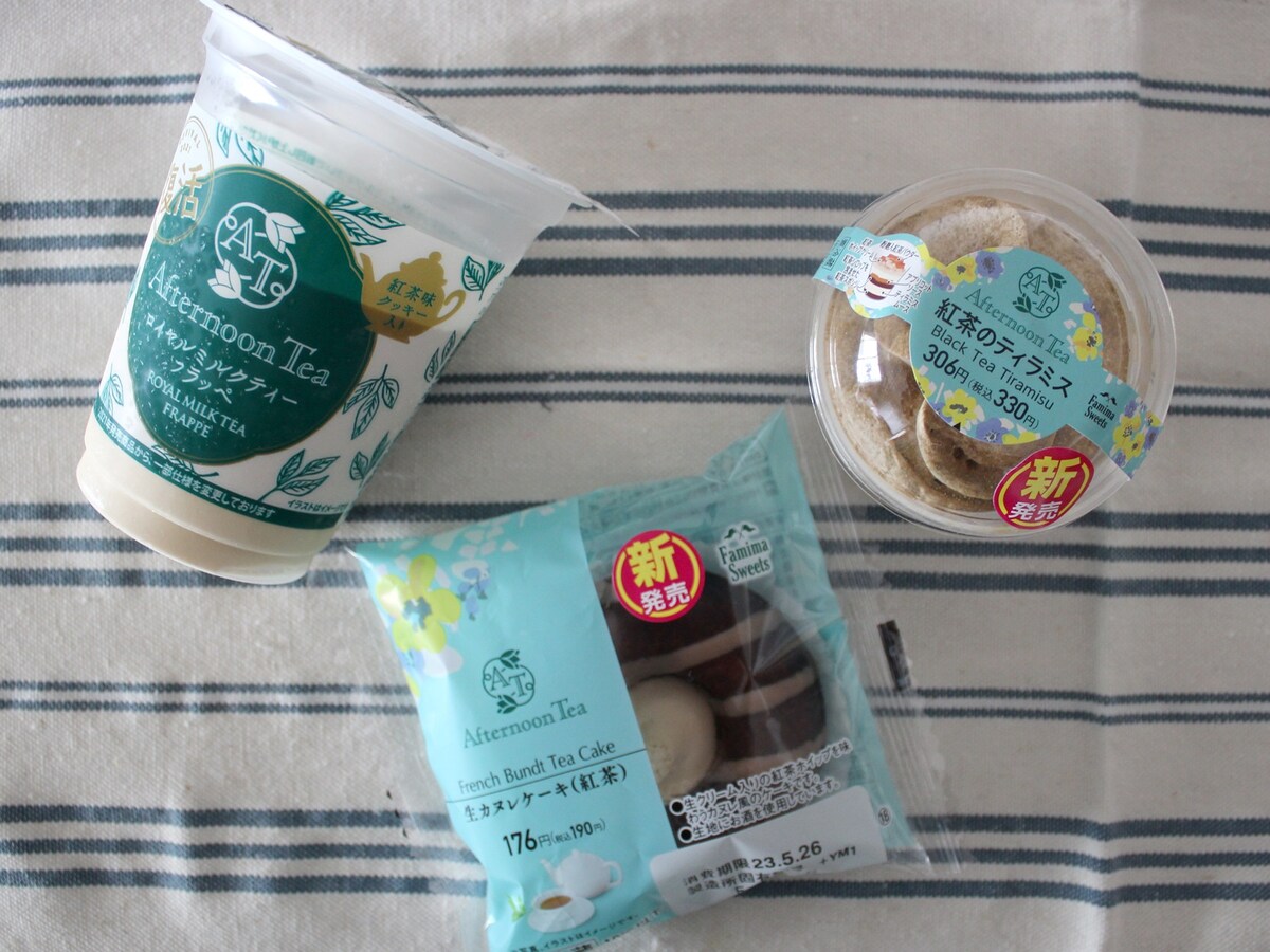 ファミリーマート「生カヌレケーキ（紅茶）」