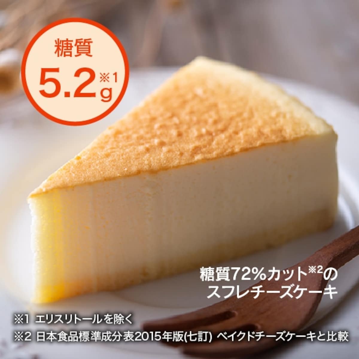 シャトレーゼ　ケーキ　配達