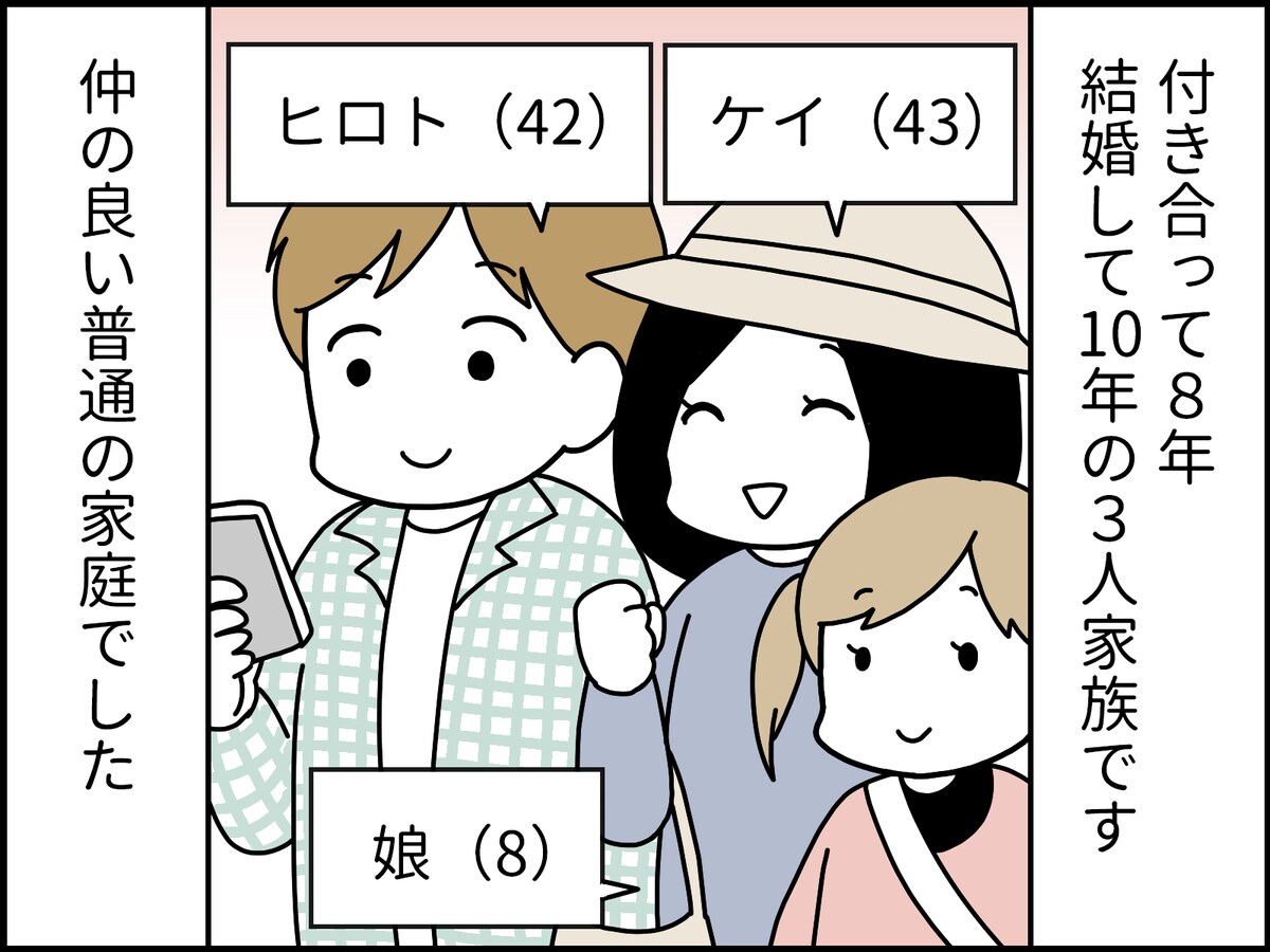 別居したら夫婦関係に意外な変化