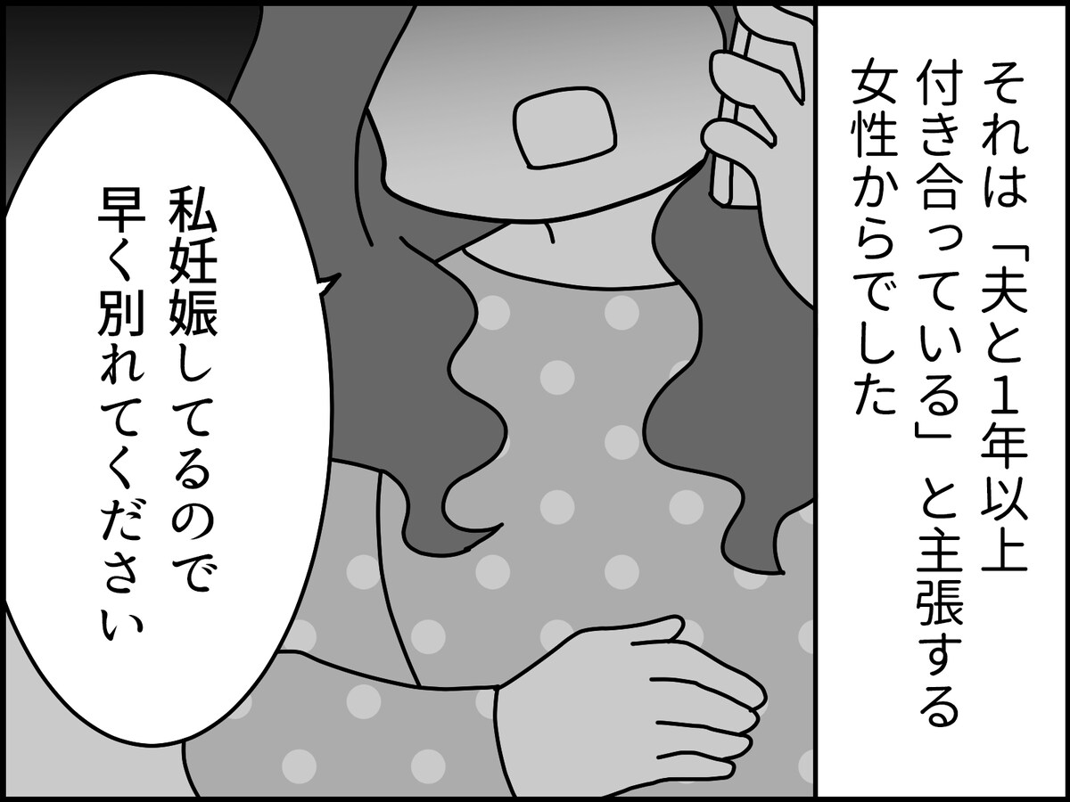 別居したら夫婦関係に意外な変化