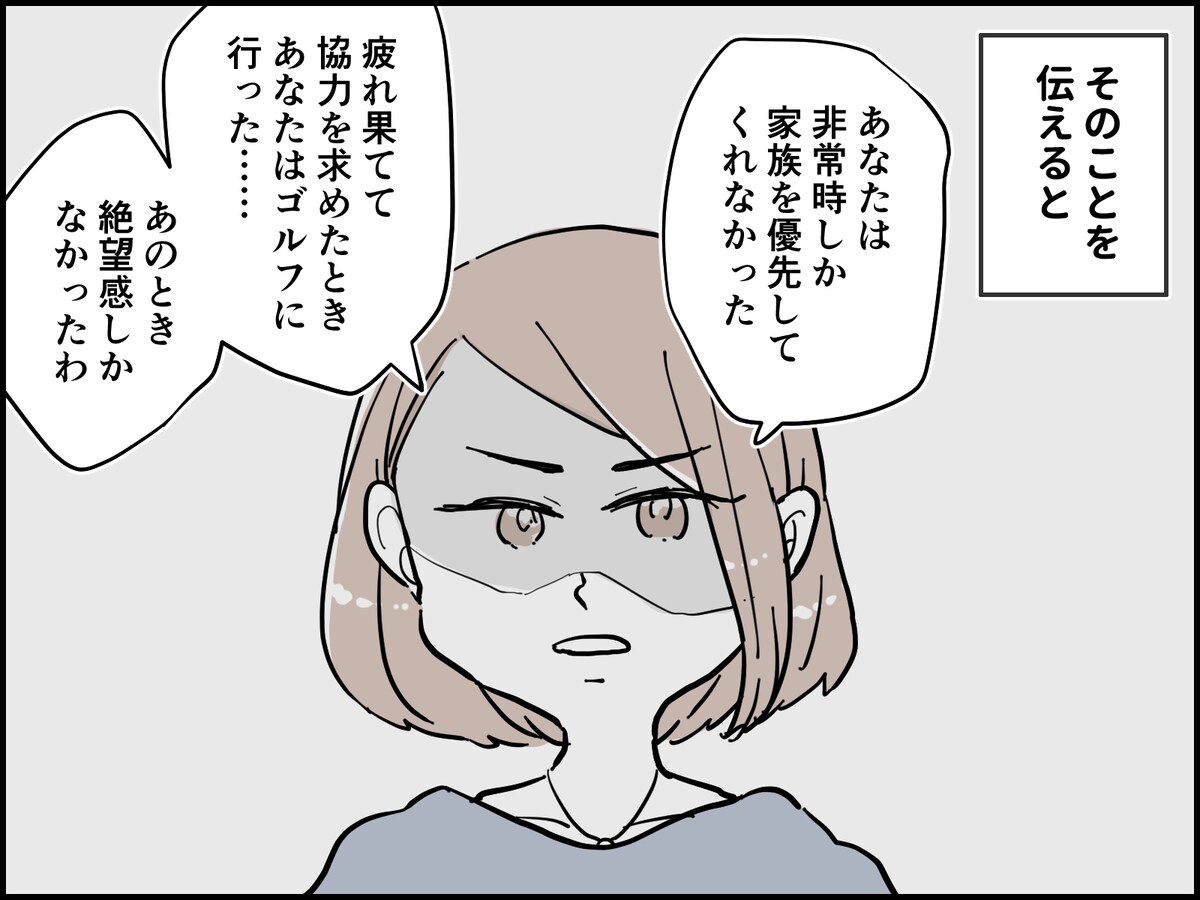 男の50代は苦難のとき？