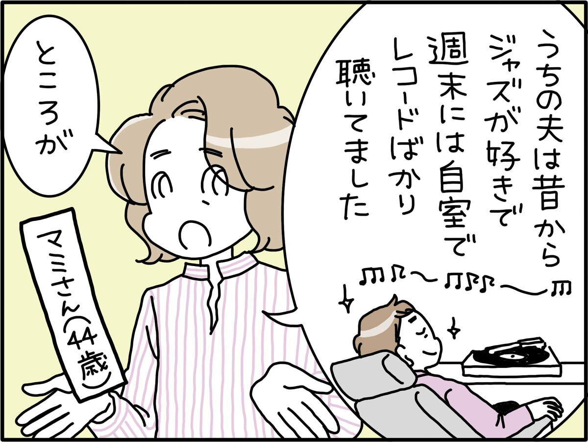 夫の浮気を見抜くには？