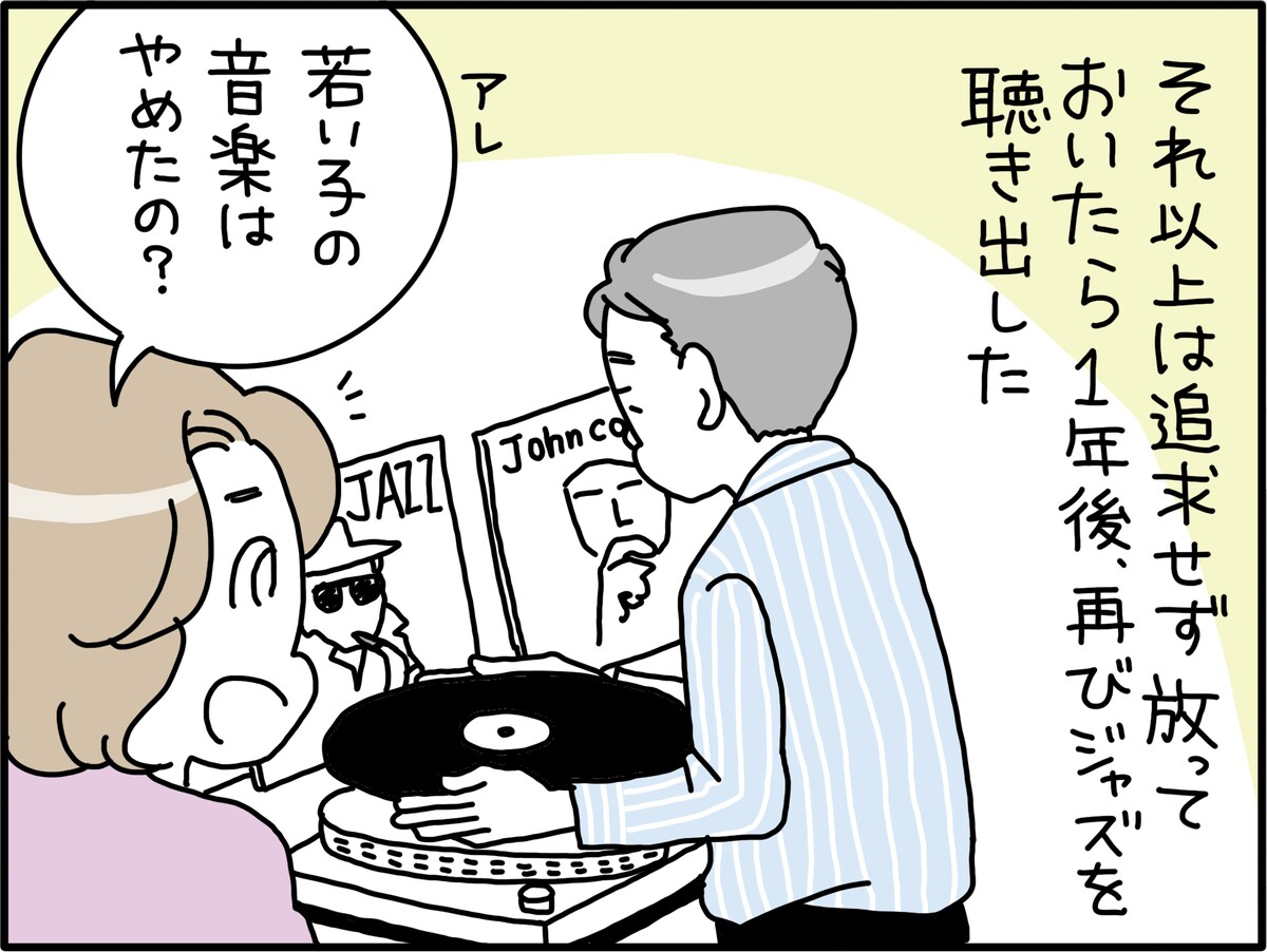 夫の浮気を見抜くには？