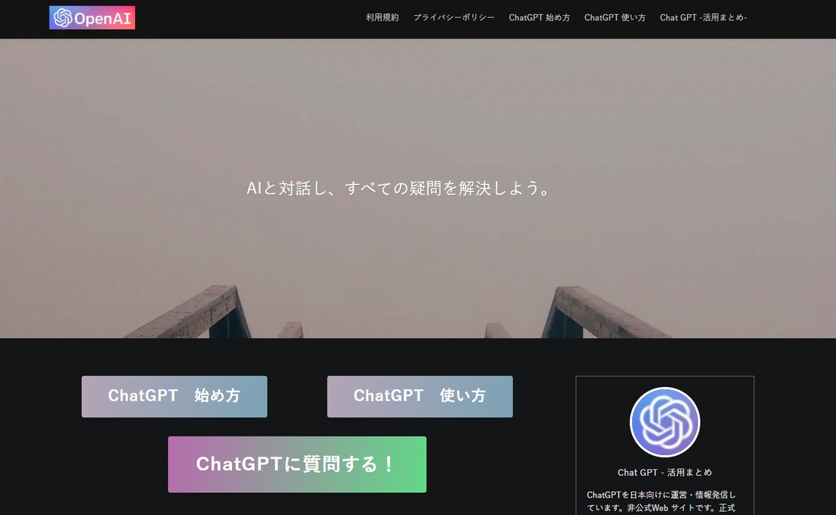 ChatGPT