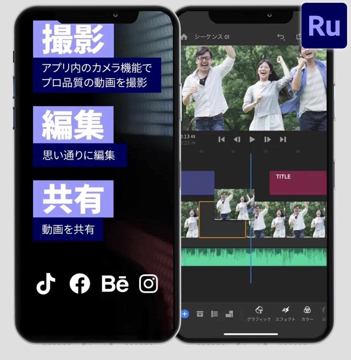 iPhoneで撮影した動画・ビデオの音声だけを消す方法！アプリ不要の標準機能で簡単編集