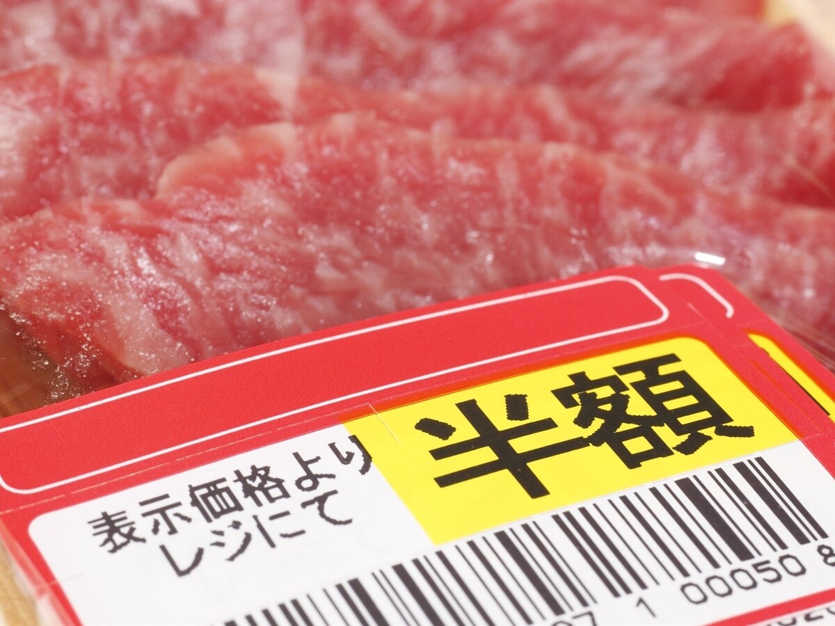 半額シール
