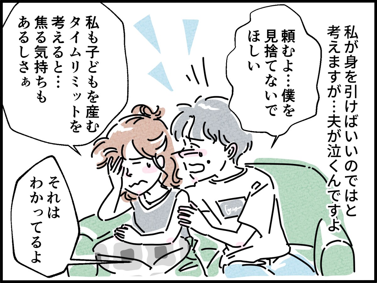 再婚同士を苦しめるプレッシャーの正体
