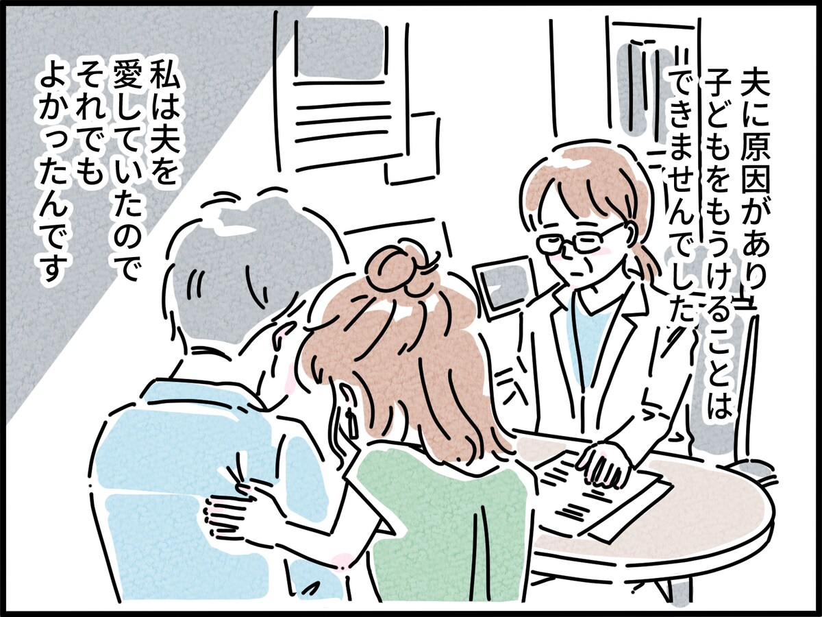 再婚同士を苦しめるプレッシャーの正体