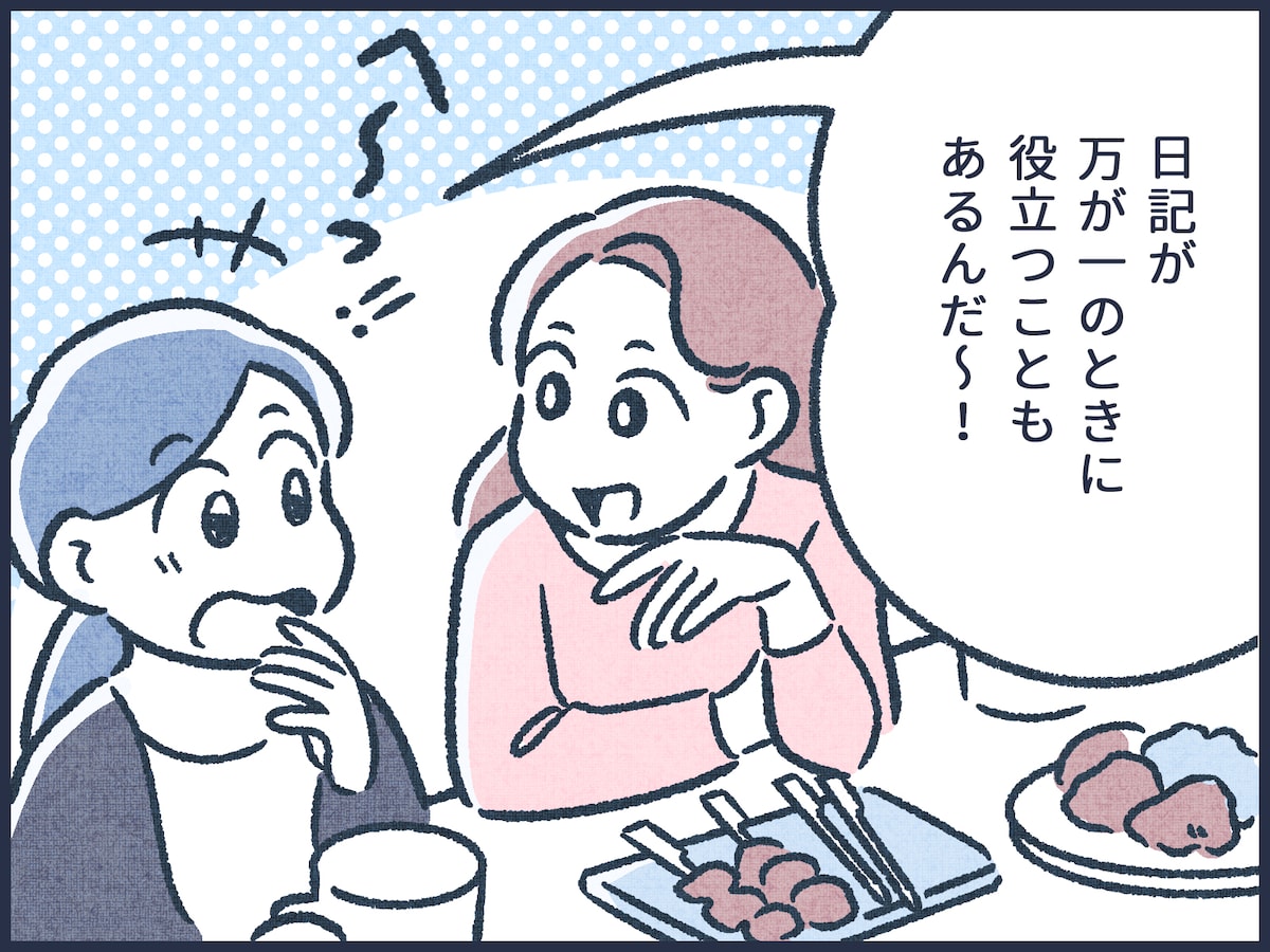 お金持ち体質がやっている3つの習慣