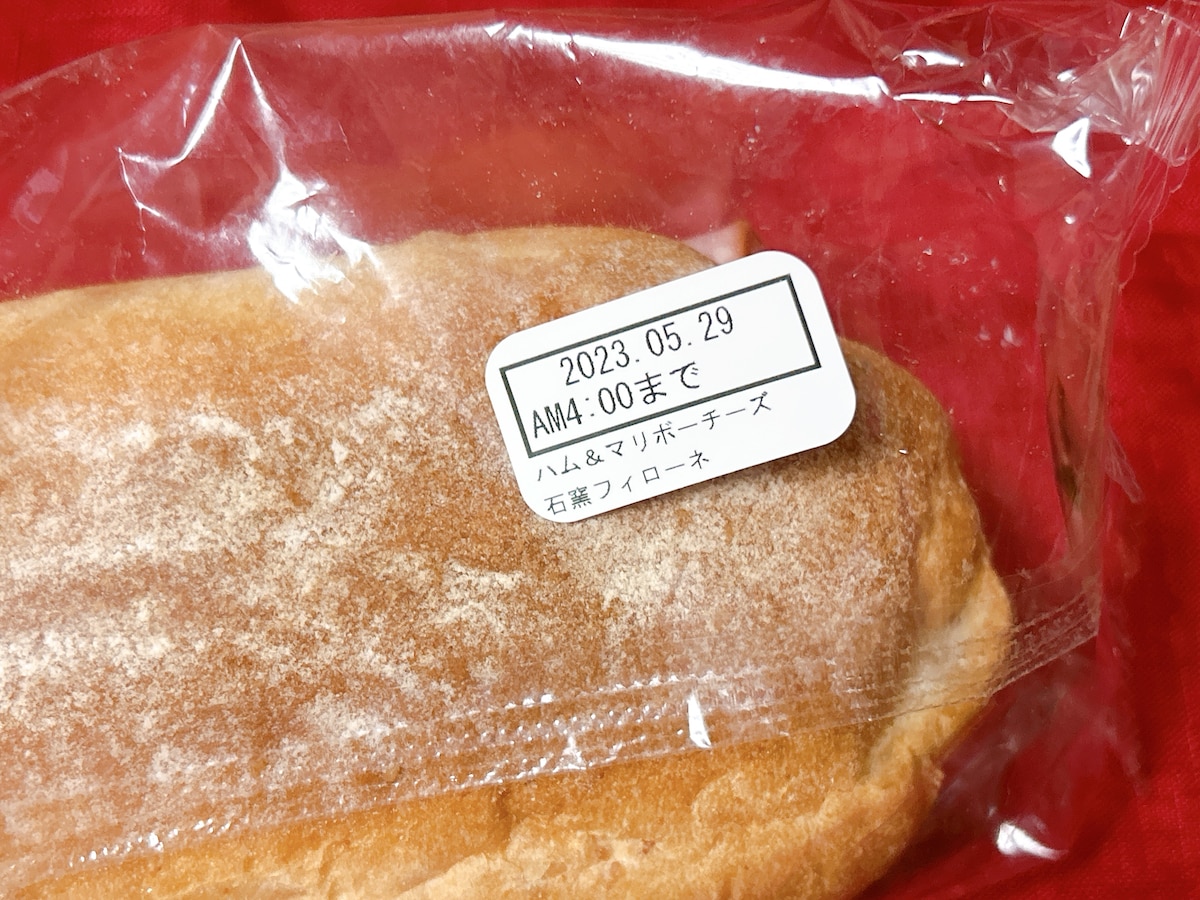 個包装のパンメニューはパッケージに賞味期限の記載があるので安心
