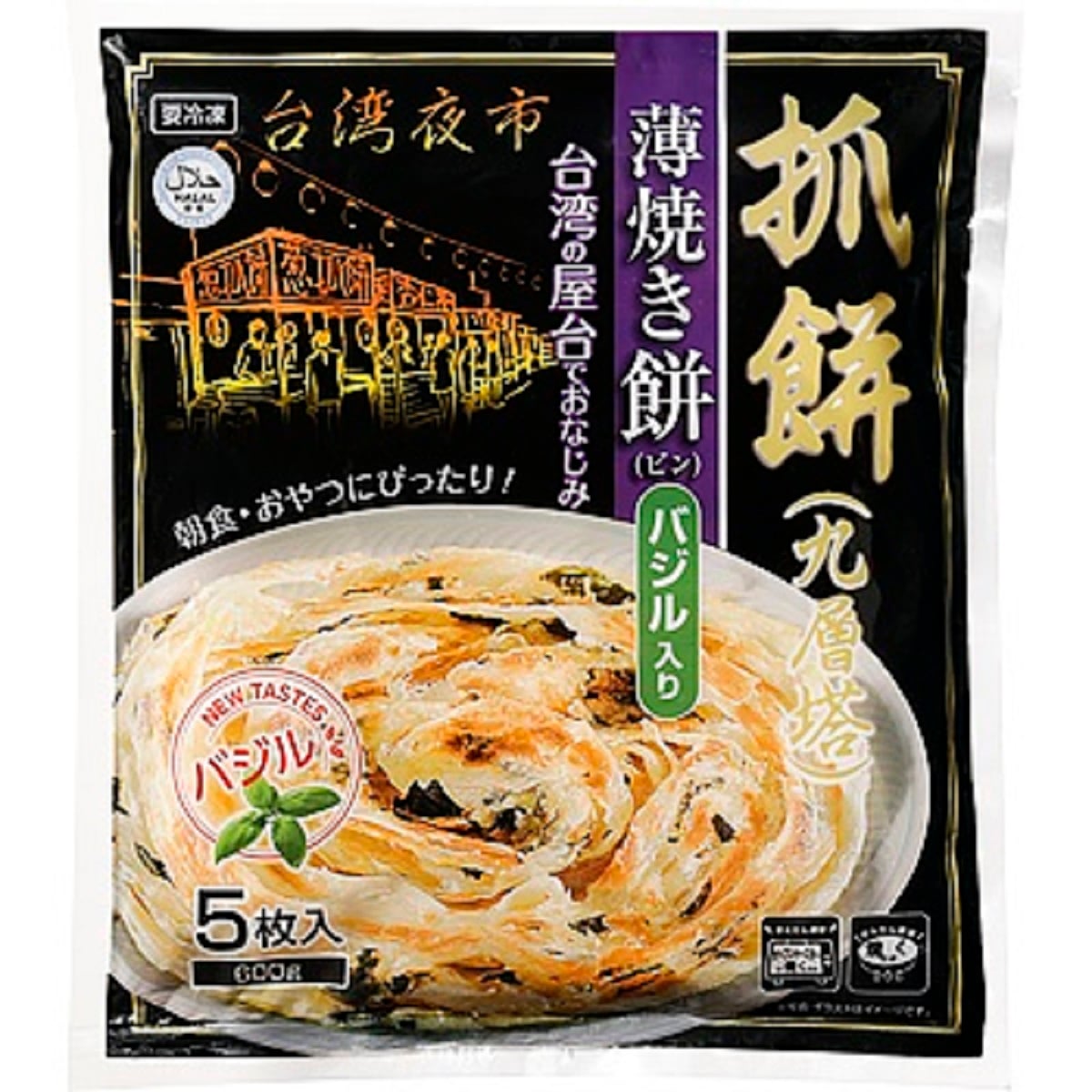 業務スーパー　台湾