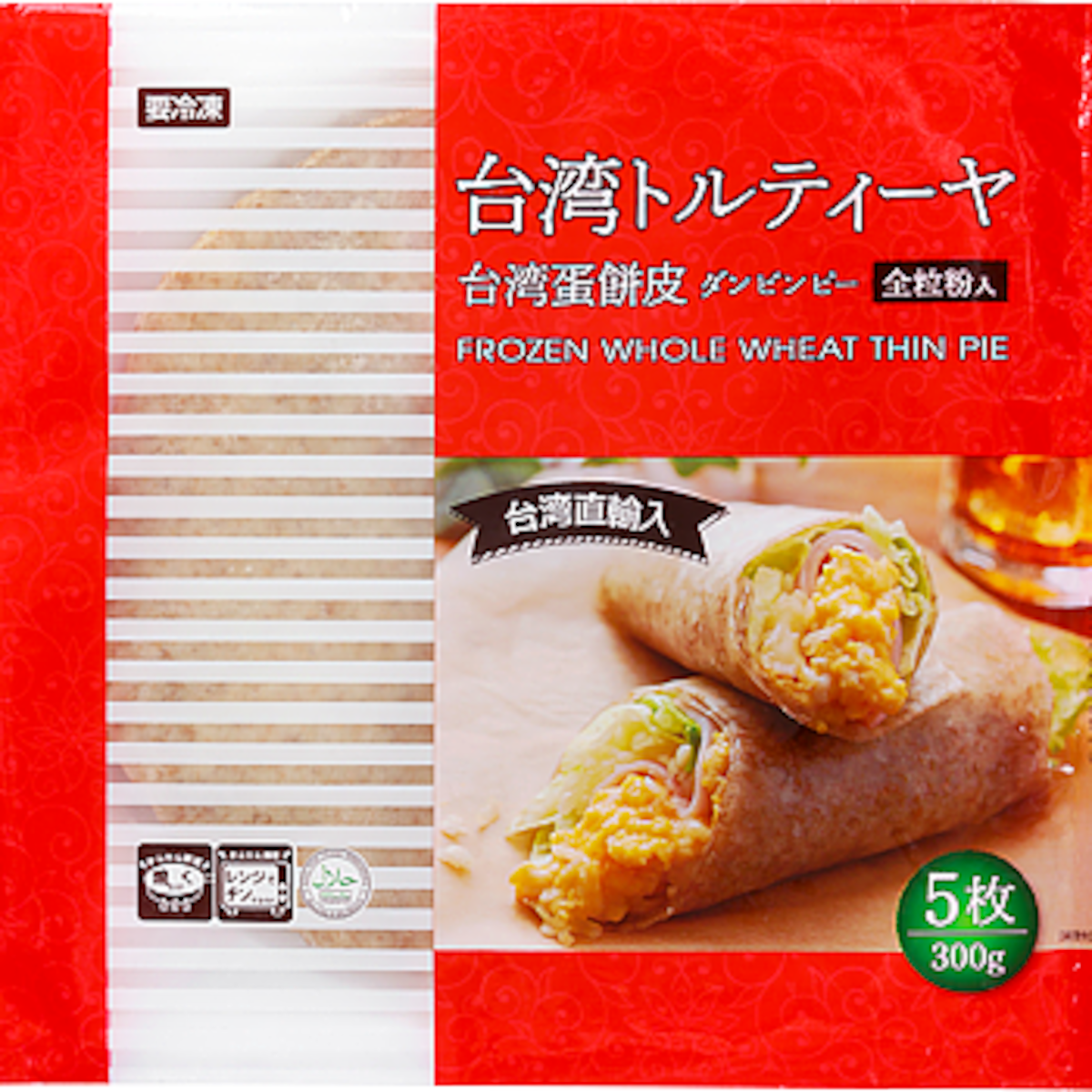 業務スーパー　台湾