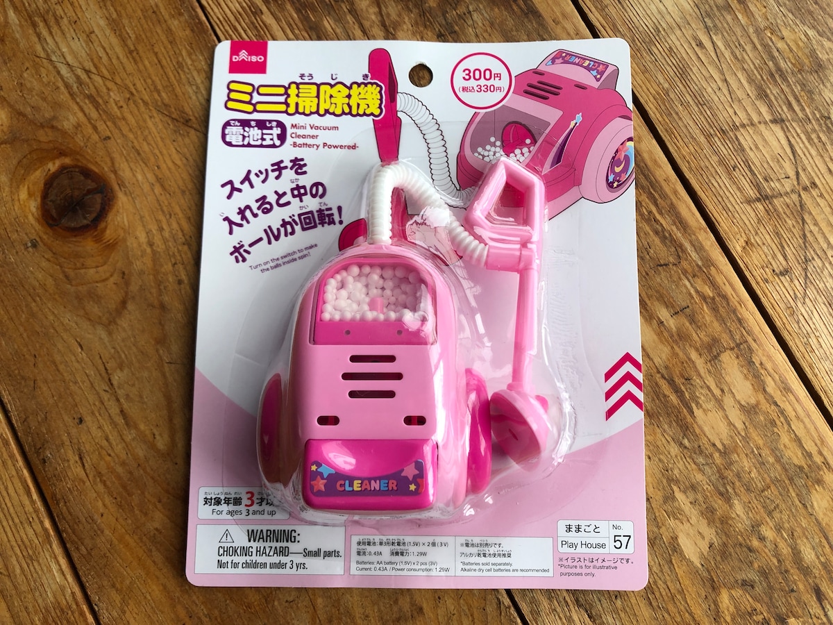 人気新品 100均ダイソーの「ミニ掃除機」はおままごと遊びのおもちゃに 掃除機
