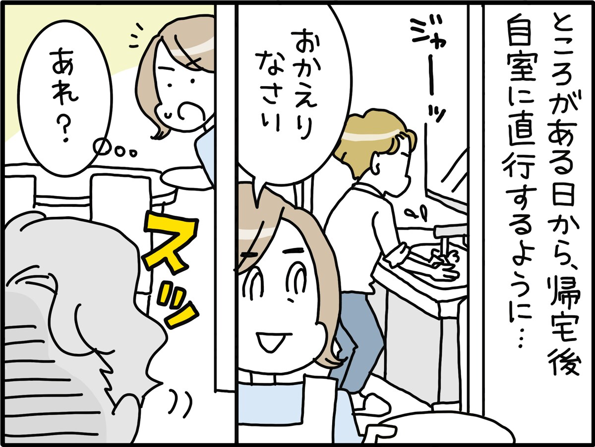 夫の浮気を見抜くには？