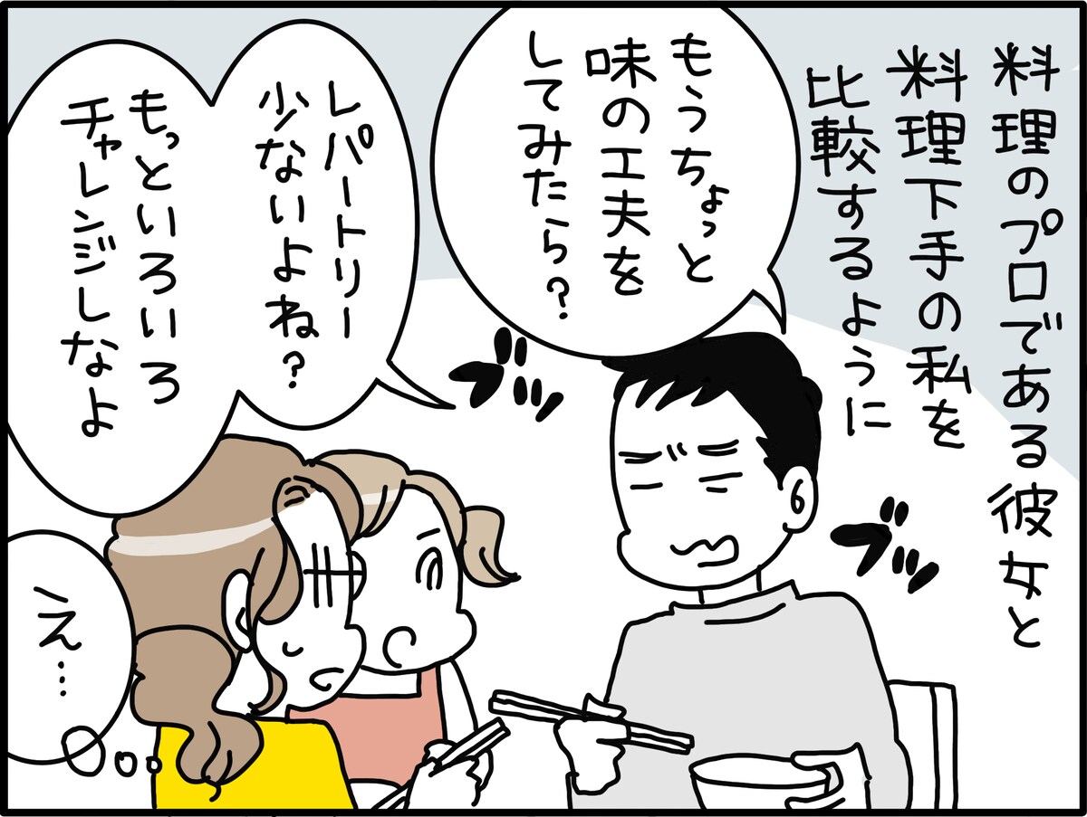 精神的に不安定になる