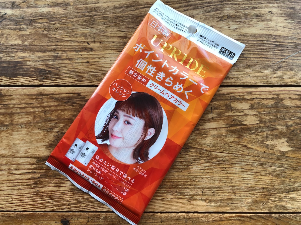 ダイソーの「部分染めクリームヘアカラーのパッションオレンジ」