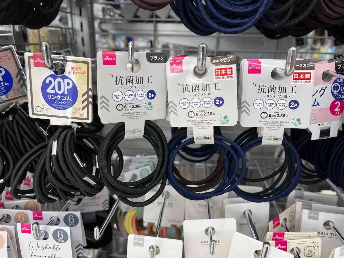 ダイソーの「リングゴム（細、黒、6個）」