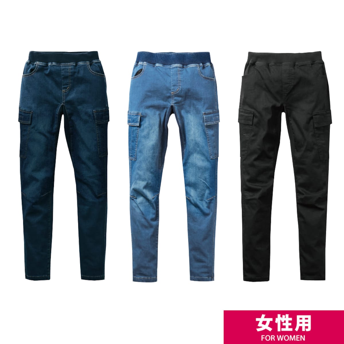 画像引用元:ワークマン(https://workman.jp/shop/default.aspx)