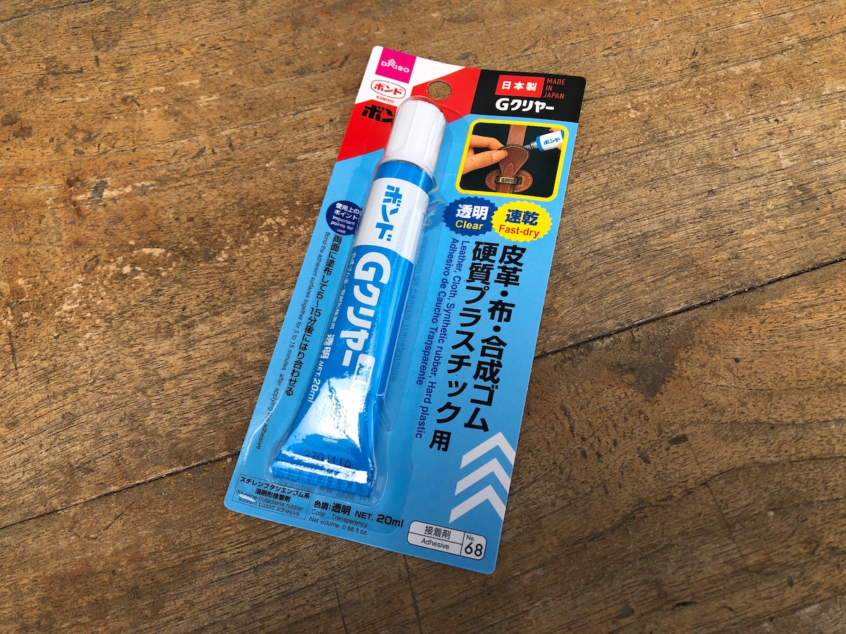 ダイソーの「Gクリヤー」