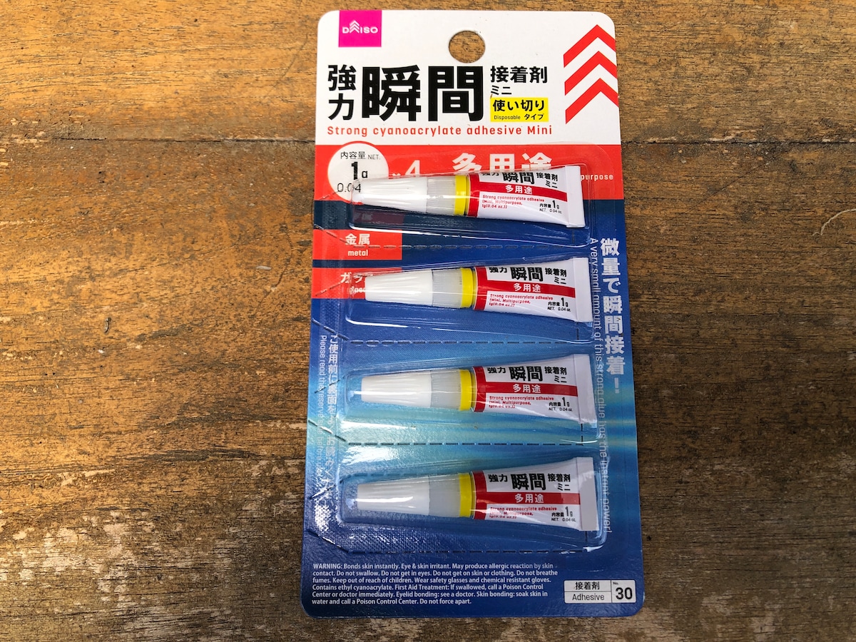 ダイソーの「強力瞬間接着剤　多用途」