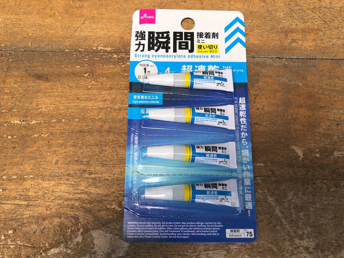ダイソーの「強力瞬間接着剤　超速乾」