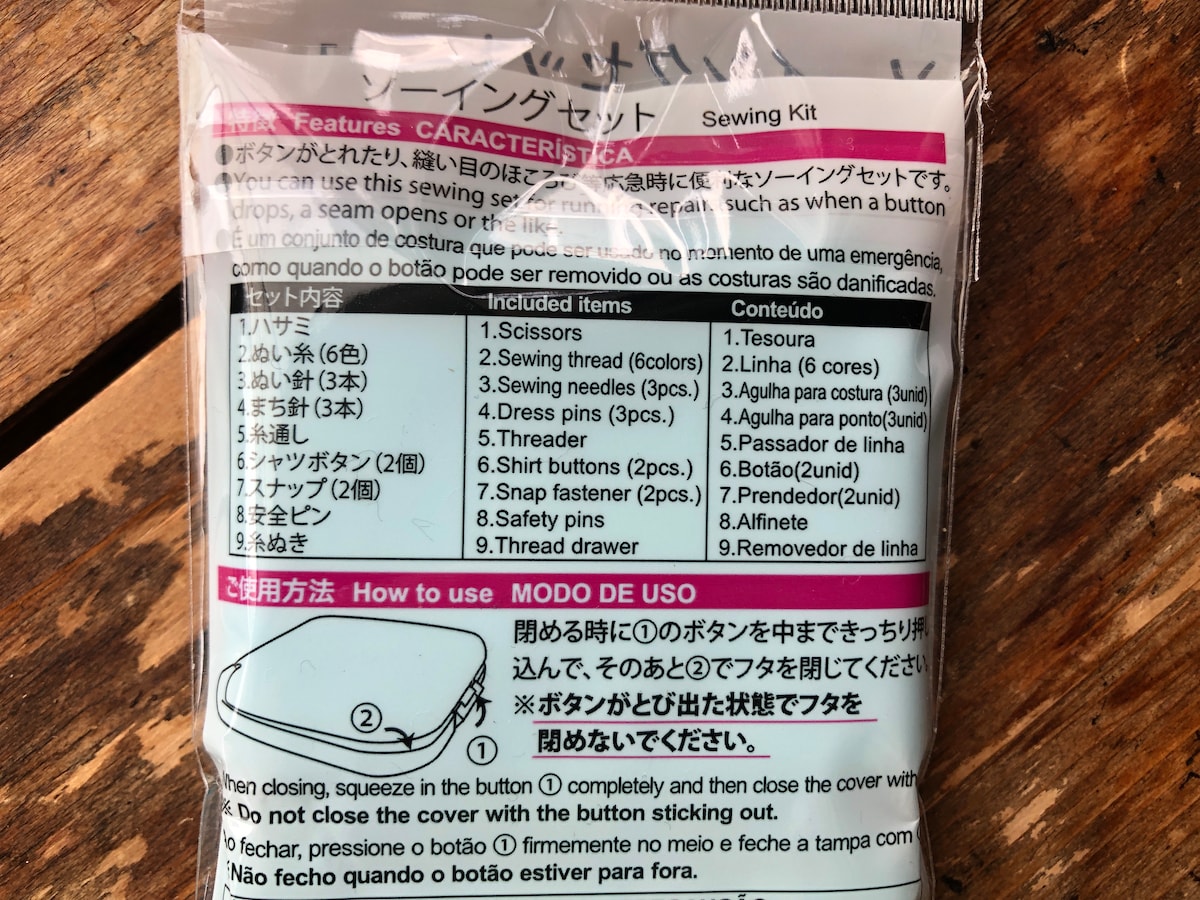 ダイソーの「ソーイングセット　9点入」のセット内容
