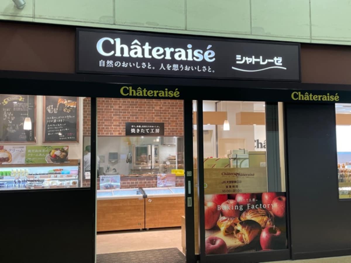 シャトレーゼワインスパークリング
