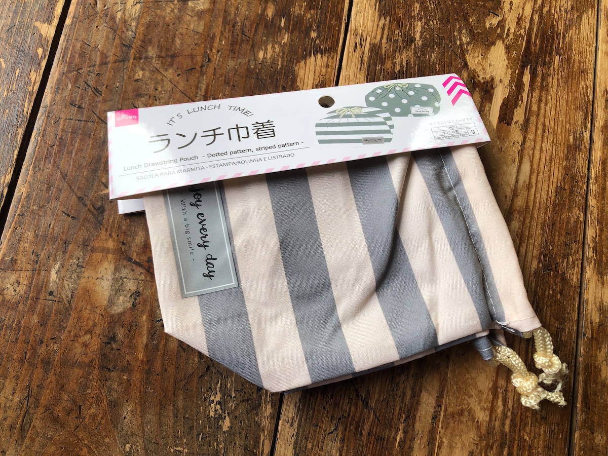 ダイソーの「ランチ巾着」