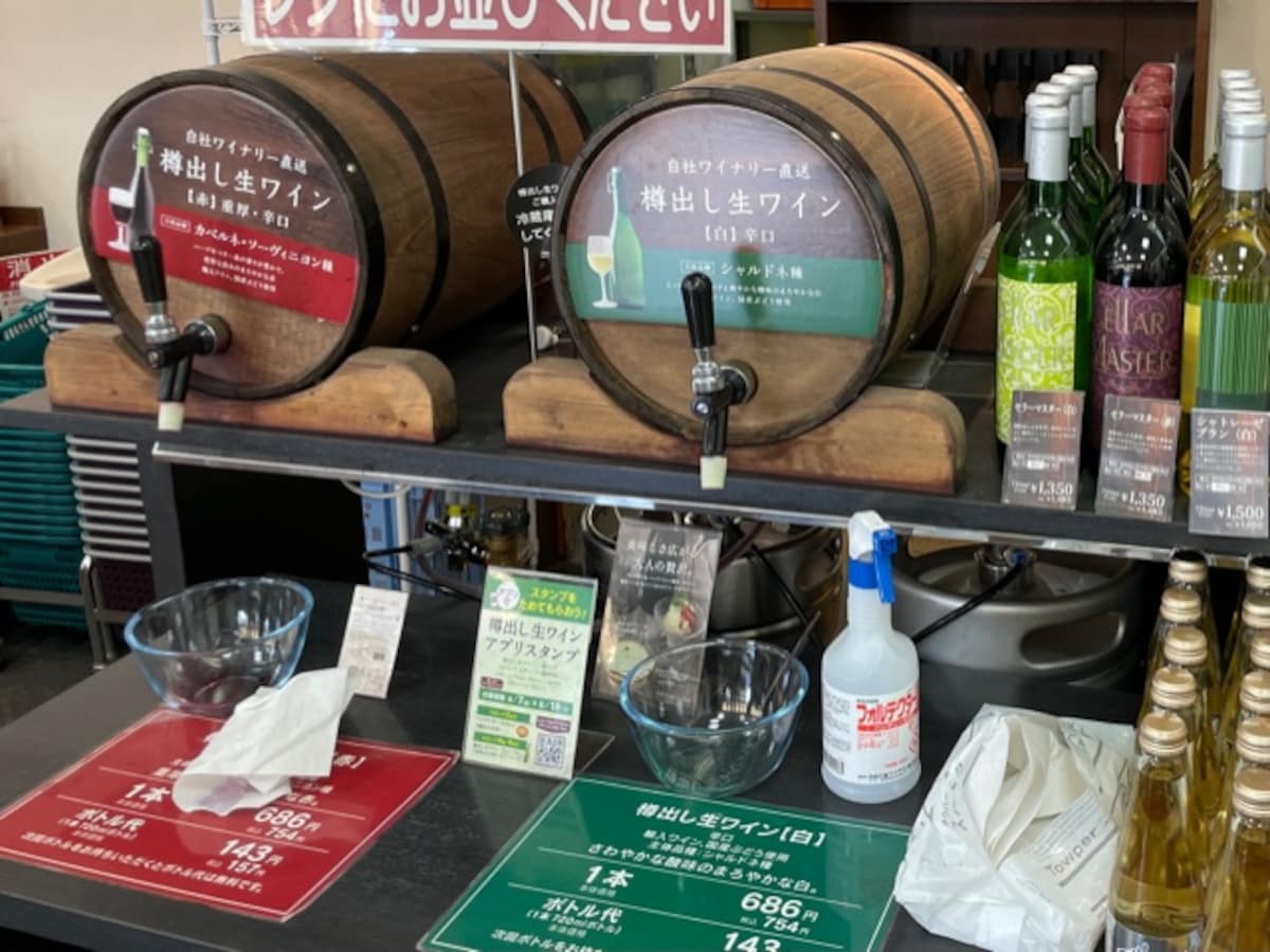 シャトレーゼ　ワイン　瓶　返却