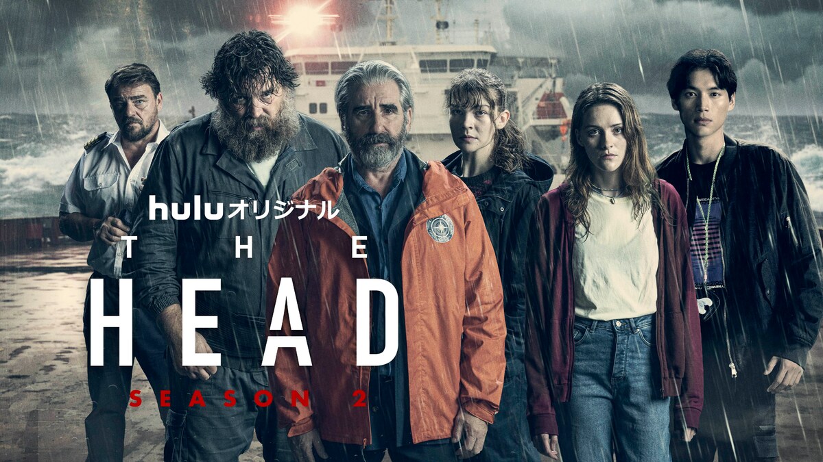 THE HEAD S2